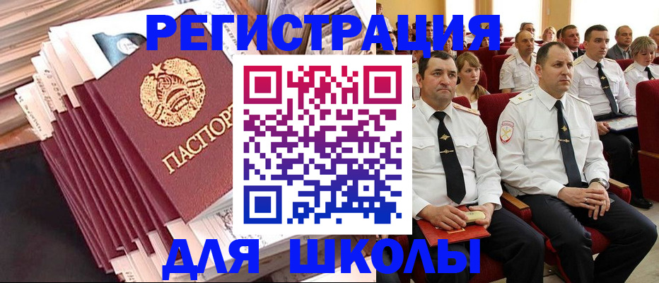 прописка гарантия в Петушках