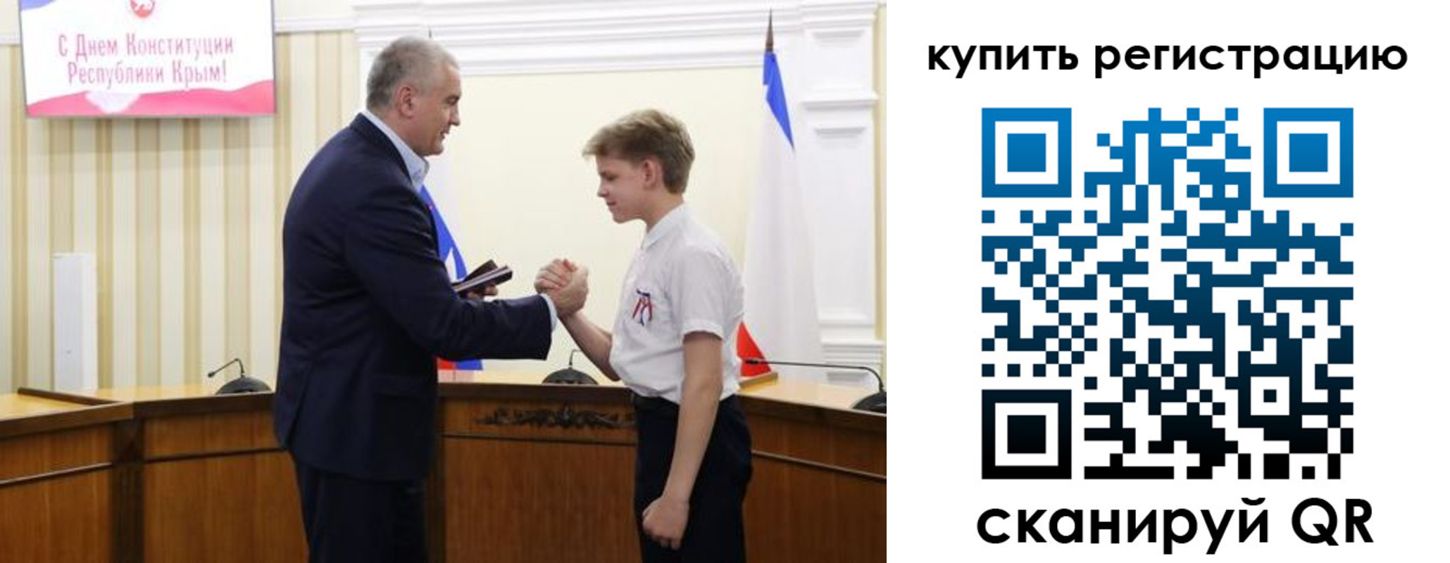 временная регистрация купить в Петушках