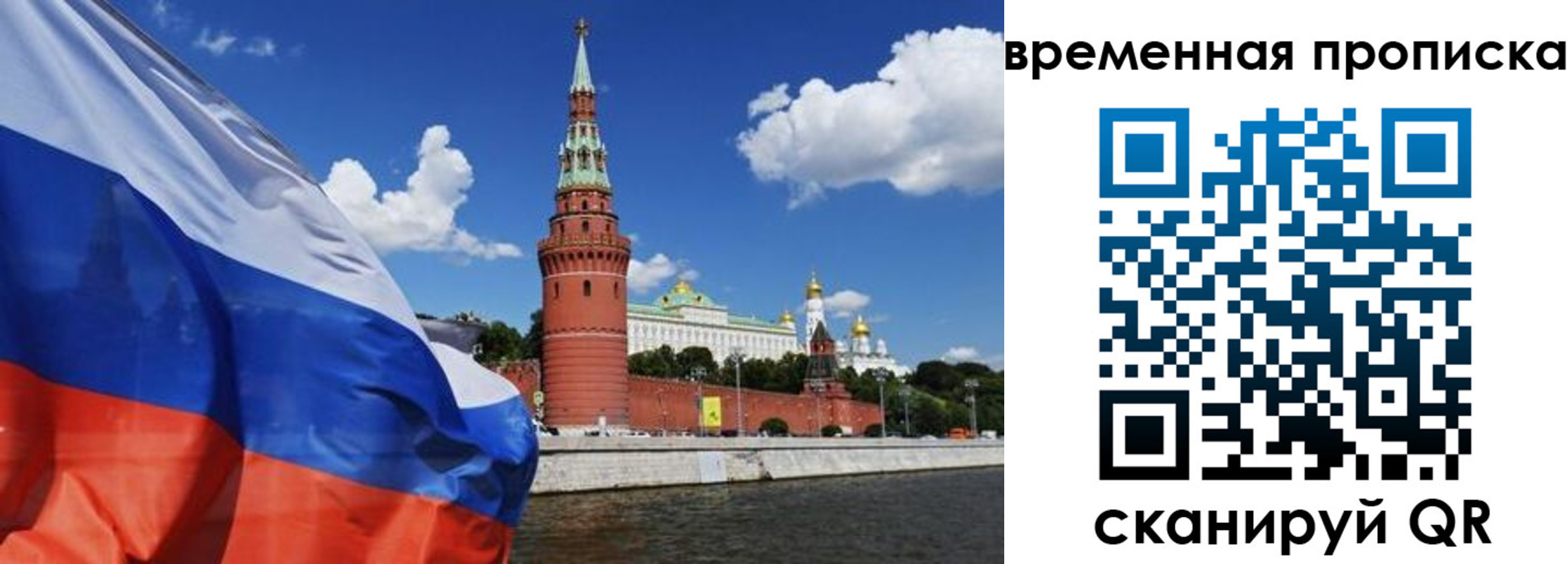 временная регистрация госуслуги в Петушках