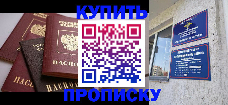 найти адрес прописки в Петушках